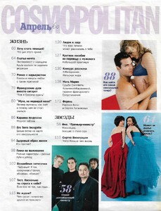 cosmo ru april 2000 1.jpg