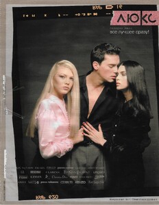 cosmo ru april 2000 lux.jpg