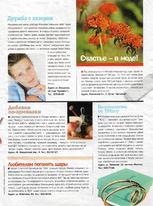 cosmo ru june 99.jpg