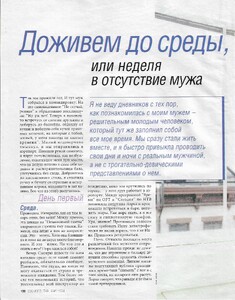cosmo ru march 98 1.jpg