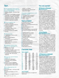cosmorumarch982.thumb.jpg.3c55249da2e58e2d7a52384e2538133c.jpg