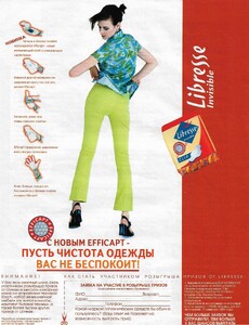 cosmo ru oct 97.jpg