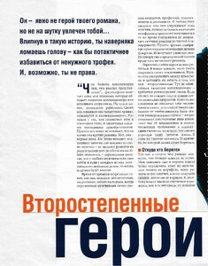 cosmo ru oct 97 1.jpg