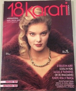 18KARATIITDec1990coverDanelleScott.thumb.jpg.6b487782825d8df1d866a0ff8b5c8bfd.jpg