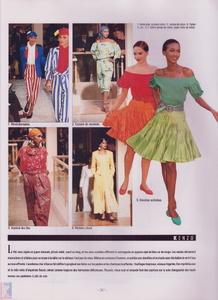 JoycePa-n13-jan-feb89-Spring89  (31).png