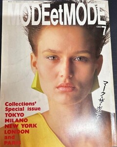 modeetmodeFr0785coverEstherTomsic.thumb.jpg.d1c68d10a29a5f6bec15aef117c78e67.jpg