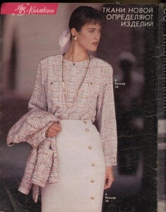 BarbaraGiac-BURDA MODEN 1987 (1).jpg