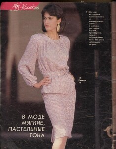 BarbaraGiac-BURDA MODEN 1987 (3).jpg