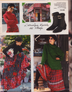 JAnders-x-PMarket-n69-fw94-95 (1).png