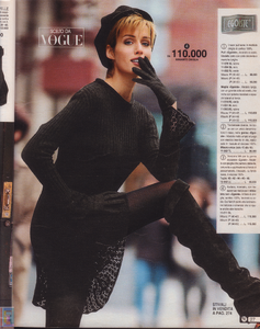 JAnders-x-PMarket-n69-fw94-95 (2).png