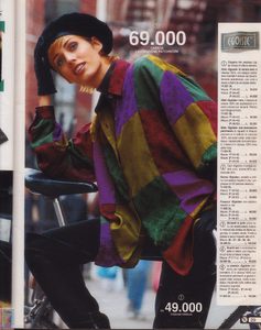 JAnders-x-PMarket-n69-fw94-95 (4)b.png