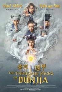 The-Thousand-Faces-of-Dunjia-jpg.thumb.webp.f694940cbfa1242923831a043e1eede0.webp