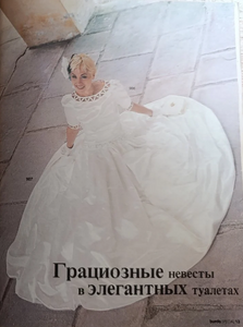 burda ru special issue 95 (5).png
