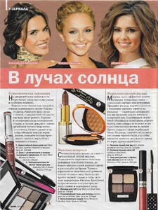 dasha ru #28 2013 4 july 1.jpg
