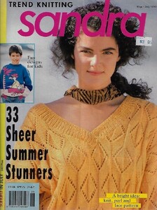 july1990.jpg.2b5ab5d20372d856490d592ec2d55a1b.jpg