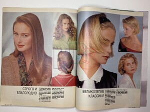 ulrika.jpg