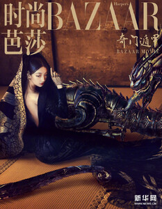 zhouDongyu0.thumb.jpg.16c1a61b7b6e892a33b8a449deb2be04.jpg