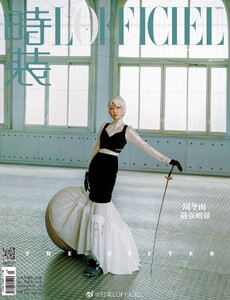 zhouDongyu1.thumb.jpg.3c27802b57ec20f972d3332eaceb43ec.jpg