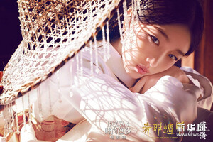 zhouDongyu1.thumb.jpg.b43eb9443a547592797ee78dfb3570f9.jpg