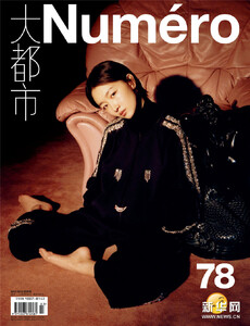 zhouDongyu1.thumb.jpg.fa2262ef5ddb6d41a81ab7f292d82d0e.jpg