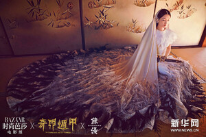 zhouDongyu2.thumb.jpg.af1c95bd6fb1011a0648db0a12ef5ab0.jpg