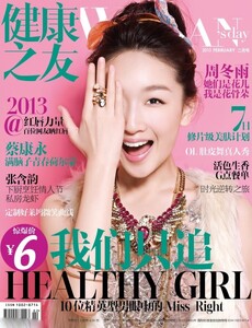 zhoudongyu.thumb.jpg.4e23d6920391523b2e913422f0316f4c.jpg