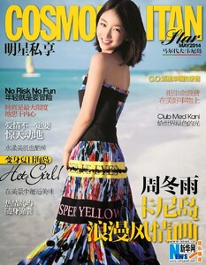 zhoudongyu0.thumb.jpg.6b00147926dcd773ad26b4dec052c7b6.jpg
