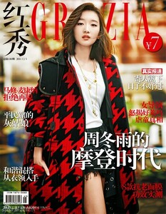 zhoudongyu00.thumb.jpg.b78a8c0b8c175205c02e1ec0743d1896.jpg