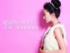 zhoudongyu2.thumb.jpg.2ef021e994afea52a2e4ed77f70c7d22.jpg