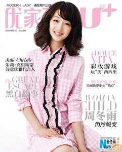 zhoudongyuU2.thumb.jpg.431154077bdf45852ecc10bcdcf2fc7b.jpg