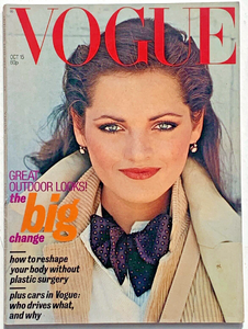 1977OctoberVOGUE.thumb.png.eae3677cc2edecec80f8f9053e3243c2.png