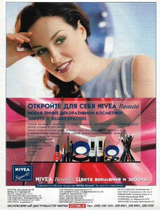 cosmo ru oct 1997 nivea.jpg