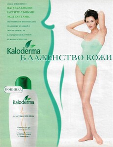 cosmo russia november 1997 4.jpg