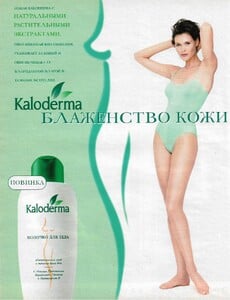 cosmo russia november 1997 4.jpg