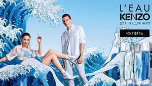 kenzo(1).thumb.jpg.5ae3fc9f553389d9f3f707cfd76e7df6.jpg