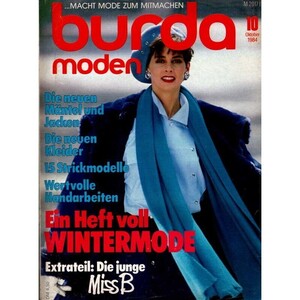 Shawn Ehlers-Burda-84.jpg