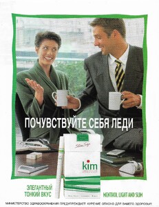 bazaar ru 9 10 1996.jpg