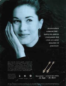 cosmo ru may 1998.jpg