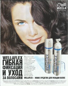 cosmo ru sept 1996.jpg