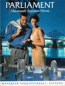cosmo russia november 1997 1.jpg