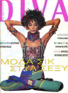 1991-4-Diva-Greece-CT.jpg