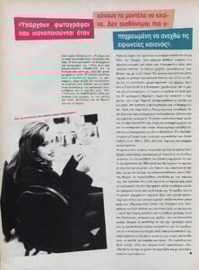 1992-5-Diva-Greece-YG-3.jpg