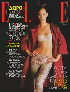 Elle-Greece-10-1996 Gilles Bensimon.jpg