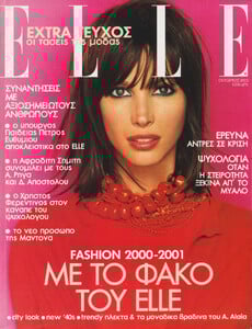 Elle-Greece-10-2000 Gilles Bensimon.jpg