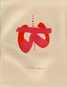 KarenM_1993~ArthurElgort'sModelManual-01.jpg