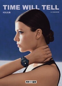 Modern Weekly Style 2025.jpg
