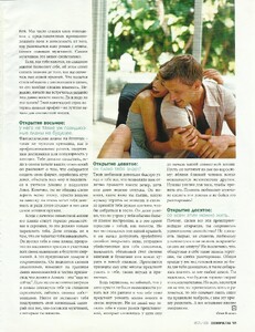 cosmo ru july 99 7.jpg