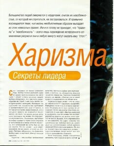cosmorumay19987.jpg.4952c6f672db9712184789b7d59f20a2.jpg