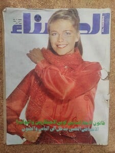 egypt 79.jpg