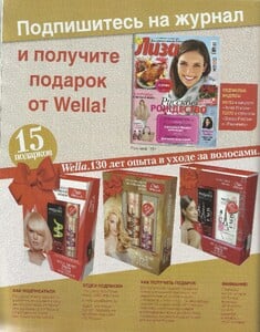 lisa ru n2 4 january 2015 lexie schmelzer.jpg